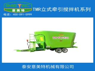 牧場(chǎng)養(yǎng)殖用全日糧混合攪拌機(jī)，有什么好處