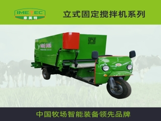 牧場(chǎng)用電動(dòng)撒料車(chē)，牛羊用電動(dòng)撒料車(chē)